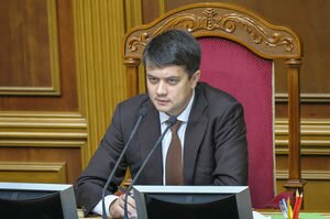 Разумков подписал законопроект об особом статусе Донбасса и отправил его Зеленскому