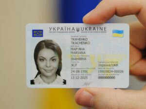 Украинцам запретили ездить в РФ по внутренним паспортам