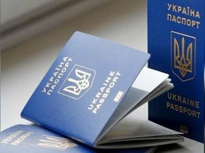 Украина опустилась на две позиции в мировом рейтинге паспортов