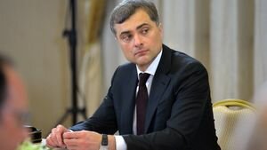 СМИ: Помощник президента РФ Сурков покинул госслужбу из-за 