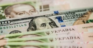 Минфин перечислил банки для выплаты пенсий и зарплат украинцам
