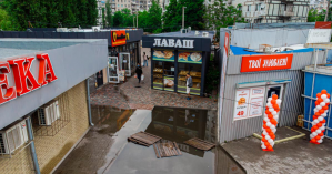 Вулиці Дніпра залило з-за сильного дощу: фото та відео