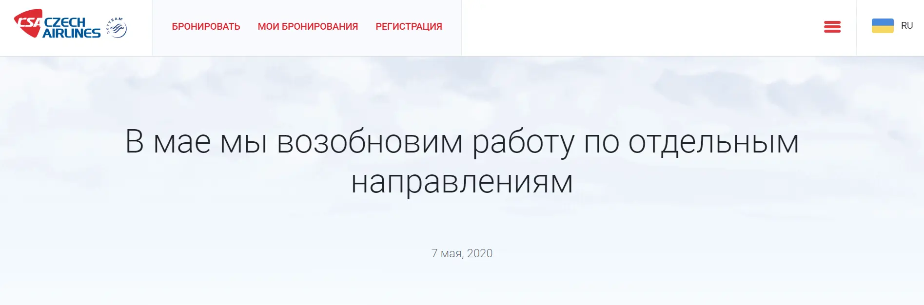 Бронирование билетов dqxikeidqxidqeant