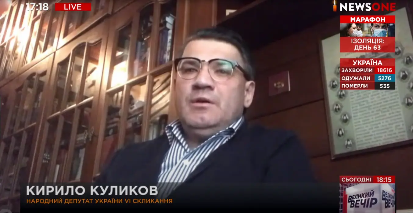 Кирилл Куликов в