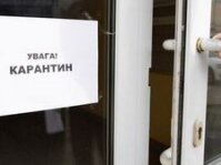Карантин в Украине. Фото: informator.ua
