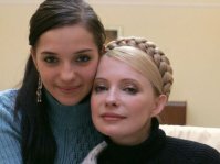 Юлия Тимошенко и ее дочь Евгения