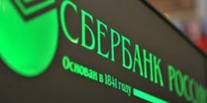 Сбербанк России опроверг слухи о продаже активов в Украине