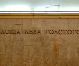 В Киеве на одной из станций метро демонтировали все киоски