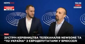 Будяк: Сотрудничество телеканалов NEWSONE и 112 с Европарламентом даст позитивный результат для всей Украины