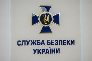 СБУ: Подполковник Нацгвардии с гражданством РФ собирал в АТО секретные военные данные
