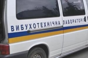 В Харькове поступило сообщение о минировании ТРЦ