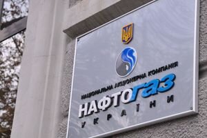 Нафтогаз показал мультик о своей победе над Газпромом и скандальных премиях