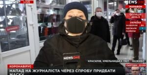 Нападение на журналиста NEWSONE Татьяну Сивоконь: появилась реакция Европейской федерации журналистов