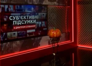 Субъективные итоги с Дмитрием Спиваком - лучшая программа вторника на информационно-новостном телевидении