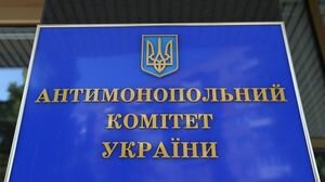 Верховная Рада приняла решение об изменении закона об АМКУ