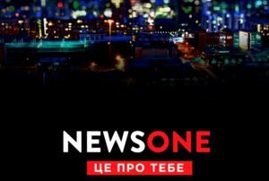 NEWSONE вновь стал лучшим на информационно-новостном телевидении Украины