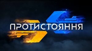 NEWSONE возглавил топ информационно-новостных телеканалов Украины благодаря высоким показателям смотрения адреналин-шоу 