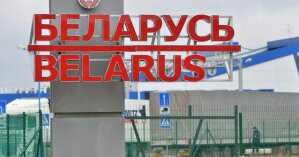 Кабмин изменил правила безвиза с Беларусью: как украинцам пересечь границу
