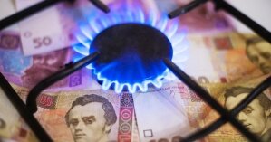 В Нафтогазе назвали новую цену на газ в тарифе 