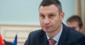 Кличко объявил об амбициях занять кресло киевского мэра в третий раз 