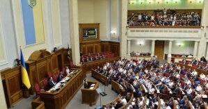 Беларусь, военный учет и допуск следователей в ООС: в Раде рассказали, чем займутся 15 сентября