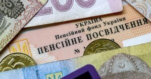 Украинцам показали, как будут расти пенсии в 2021 году: инфографика