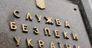 Реформа СБУ должна обновить и улучшить, а не разрушить спецслужбу, – Иван Баканов