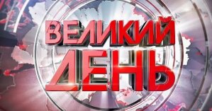 Свежие рейтинги: NEWSONE возглавил топ информационно-новостных телеканалов Украины 