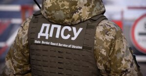 Молодой россиянин тайком пробрался в Украину, чтобы избежать службы в армии РФ