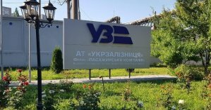 СБУ раскрыла масштабную коррупционную схему в Укрзализныце