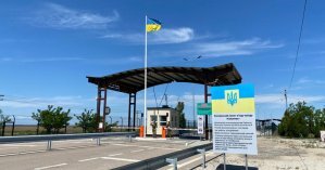 Кабмин открыл админграницу с Крымом и изменил условия ее пересечения