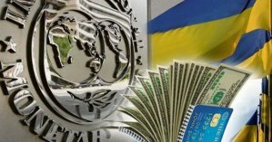 Почему МВФ не любит Украину?