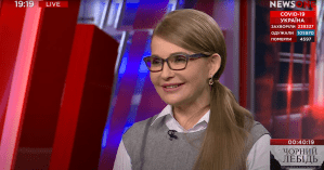 Юлия Тимошенко в 