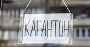 В Киеве 13 заведений нарушили карантин, и все в один день получили штрафы