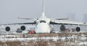 Авария Ан-24 в Новосибирске: в сети появилась запись переговоров диспетчеров с летчиками 