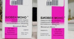 В Украине включили в протокол лечения от COVID-19 отечественный препарат: в чем его преимущество